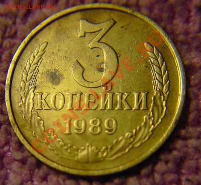 3 к 89 год-ммд? - 1ммд