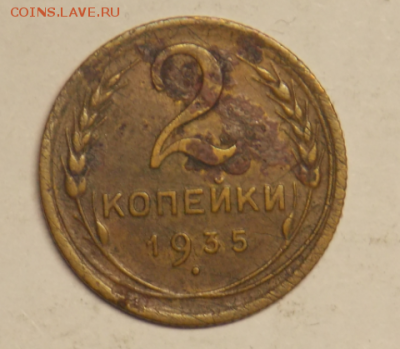 33 монеты Советов дореформа на опыты до 7.02 - Снимок99.PNG