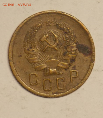 33 монеты Советов дореформа на опыты до 7.02 - Снимок98.PNG