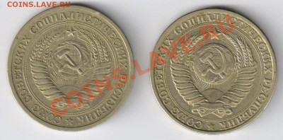 1 рубль 1964 и 1984гг до 08.04.2011г 21-00 - 1 рубль 1964 и 1984гг