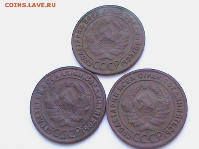 1 И 2 КОПЕЙКИ 1924Г.(5ШТ) - DSC00195.JPG