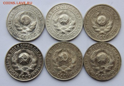 10,15 копеек 1923-1930г(билон)12шт до 9.02.2018 в 22.00мск - IMG_0619.JPG