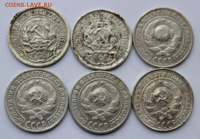 10,15 копеек 1923-1930г(билон)12шт до 9.02.2018 в 22.00мск - IMG_0633.JPG