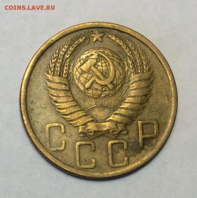 5 копеек 1948 г. до 22.00 09.02.2018 г - 9D8E67E2-1584-47EE-8955-AFD673AFF13B