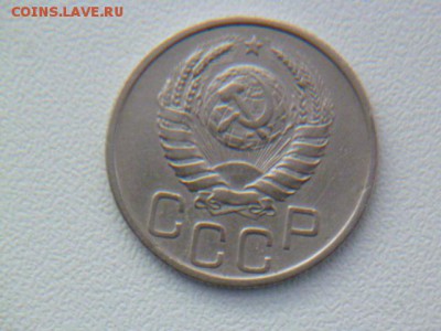 20 копеек 1937г - P1070190.JPG