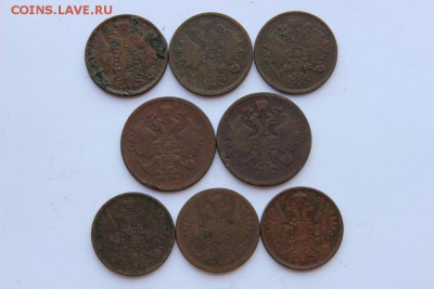 2,3копейки(1853-1862г) 8шт до 09.02.2018г в 22.00мск - IMG_0790.JPG