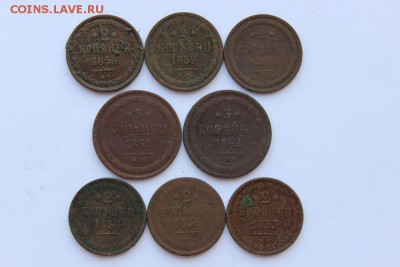 2,3копейки(1853-1862г) 8шт до 09.02.2018г в 22.00мск - IMG_0787.JPG