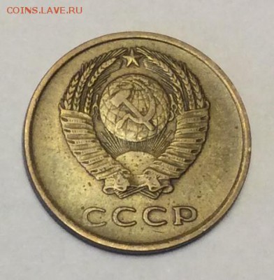 3 копейки 1962 г. до 22.00 09.02.2018 г - 75B6AB5F-3B1E-4C68-8DB4-1AAC5A2F96A5