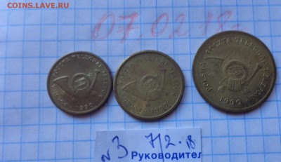 Польский телефон ,телеграф А,В.С   в 21-45 мск  до 13.2 - DSC06363.JPG