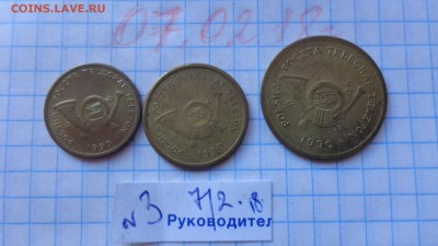 Польский телефон ,телеграф А,В.С   в 21-45 мск  до 13.2 - DSC06364.JPG