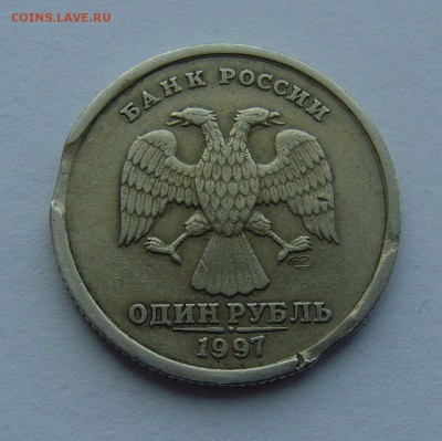 1 рубль 1997 спмд. 2 выкуса до 11.02.18г 22-00мск - 1 рубль 1997спмд 2выкуса