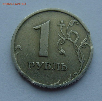 1 рубль 1997 спмд. 2 выкуса до 11.02.18г 22-00мск - 1 рубль 1997спмд 2выкуса1