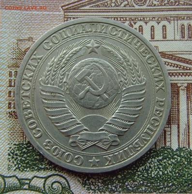 1 рубль 1990 до 11.02.18г 22-00мск - 1 рубль 1990 11