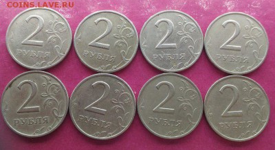 2 рубля 1999 м. 8 штук. 10.02.2018 - ytxVbTy7RDw_cr