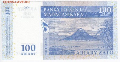 МАДАГАСКАР - 100 ариари 2004 г. пресс до 13.02 в 22.00 - IMG_20180207_0003