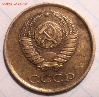 1 коп 1968 шт 1.31 - DSC00513.JPG