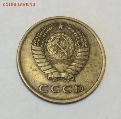 3 копейки 1965 г. до 22.00 09.02.2018 г - D20FF1E1-4CDB-4AD8-916F-92B4E1E95ACB