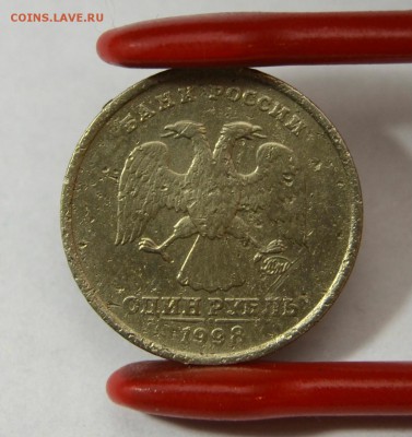 1 РУБЛЬ 1998г. ШИРОКИЙ КАНТ(бюджетный) до 08.02 в 22.30 - DSC_0229.JPG