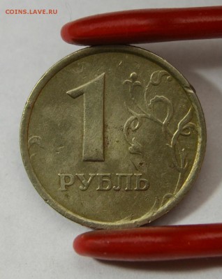 1 РУБЛЬ 1998г. ШИРОКИЙ КАНТ(бюджетный) до 08.02 в 22.30 - DSC_0228.JPG