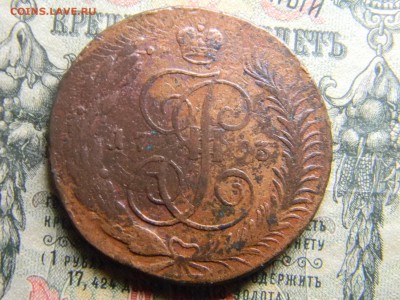 5 копеек 1793 ЕМ ПП ем- малые до 9.02 в 21.30 по Москве - Изображение 4232
