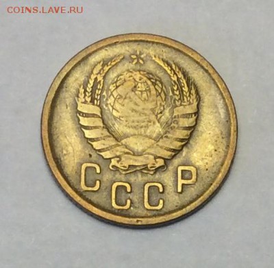 2 копейки 1945 г. до 22.00 09.02.2018 г - E66DA252-F707-45CD-810A-51B61DDDC4C6