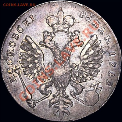 помогите оценить монеты петра 1-1707, 1712 - 2_4ac068b7ab83d