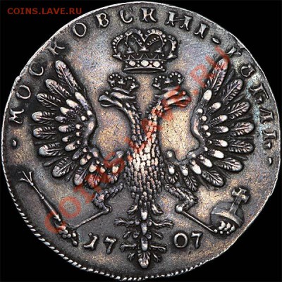помогите оценить монеты петра 1-1707, 1712 - 2_4d49346d7b675