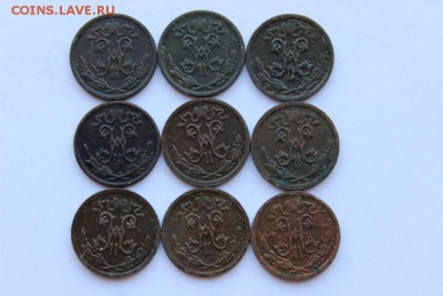 2копейки 1897-1914г(9шт) до 09.02.2018г в 22.00мск - IMG_0747.JPG