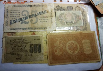 Разные боны на оценку - IMG_20180207_200051_207.JPG