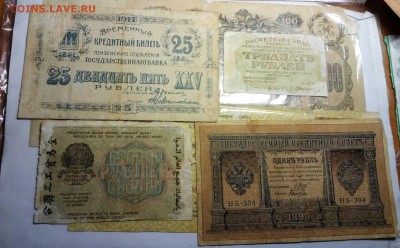 Разные боны на оценку - IMG_20180207_202918_463.JPG