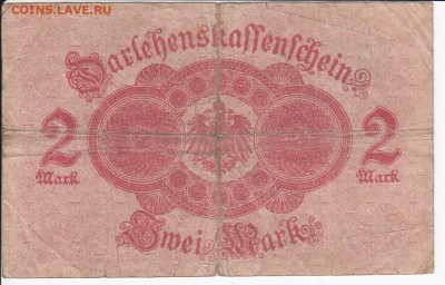 ГЕРМАНИЯ - 2 марки 1914 г.(RD) до 13.02 в 22.00 - IMG_20180207_0010