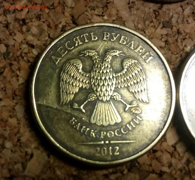 Лот расколов 6монет - IMG_20180207_194433_514.JPG