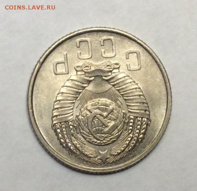 15 копеек 1957 г. UNC до 22.00 09.02.2018 г. - E2BDE36A-AF00-40BD-9F51-909406927FBB