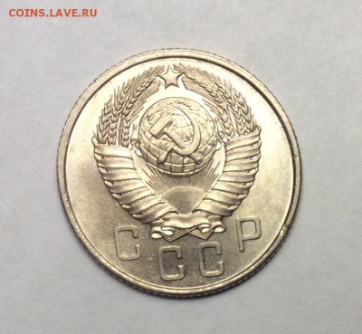 15 копеек 1957 г. UNC до 22.00 09.02.2018 г. - 87823238-CFC9-4091-BC94-513FE6578CC7