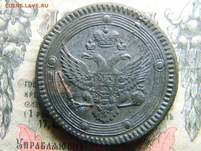 5 копеек 1803 ем орёл 1802г  до 9.02 в 21.30 по Москве - Изображение 4238