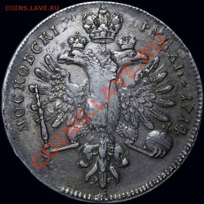 помогите оценить монеты петра 1 -1710,1714 - p_49416492e6357