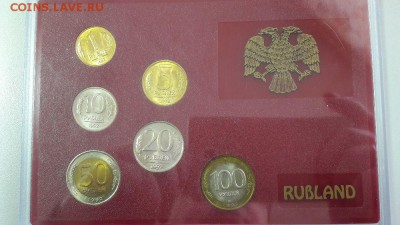 Набор погодовки ГКЧП 1992г. твердый, до 12.02 - набор гкчп-2