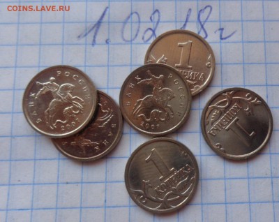 1 копейка 2007 г  ММД  5 шт   до 13.2  в 21-35 мск - DSC06168.JPG