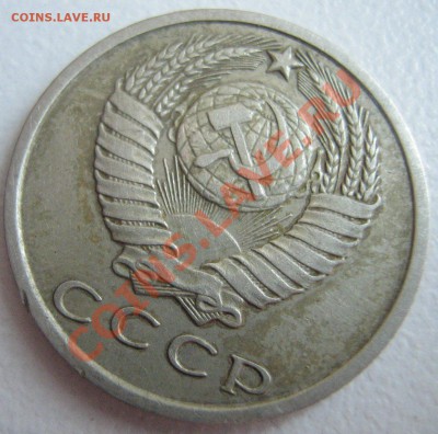 15 коп. 1971 до 05.04.11 в 22.00 - IMG_2486.JPG