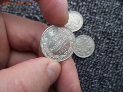 10, 15, 20 копеек 1915 года - DSC09805.JPG