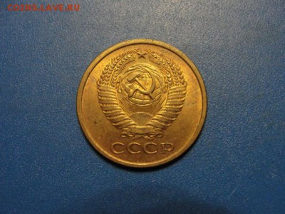 5 копеек 1961 г. штемпельный блеск до 13.02.2018 г. в 22.00 - DSC09616.JPG