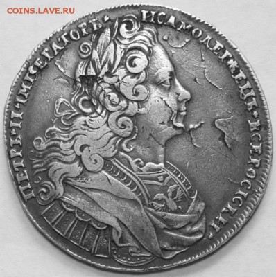Рубль 1727 года ПётрII. Одна звезда на реверсе. Редкий. - Пётр II.1727.а