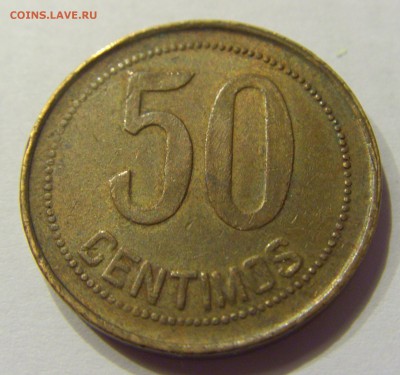 50 сантим 1937 Испания №2 12.02.2018 22:00 МСК - CIMG1541.JPG