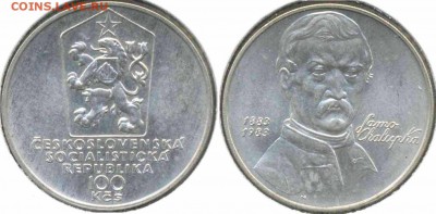Чехословакия 100 крон  1983 г., до 12.02.2018 г. 22.00 по Мо - Чехословакия 100 крон 1983  7