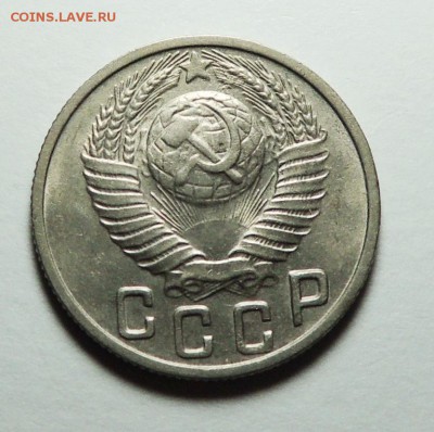 15 коп. 1949 UNC блеск до 13.02.18 22.00 - DSCN5783.JPG