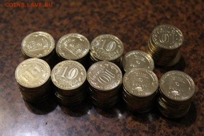 10 рублей Анапа 95 шт. до 11.02. - IMG_9429.JPG