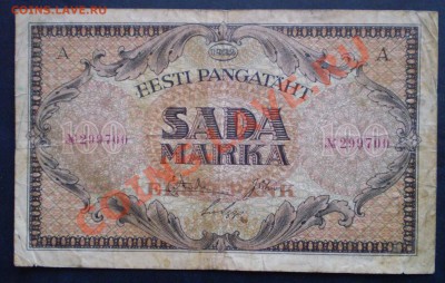 100 марок 1922,Эстония - P1030054.JPG