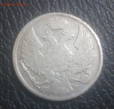 1 zloty 1838 мw до 11.02 - IMG_20180207_212436