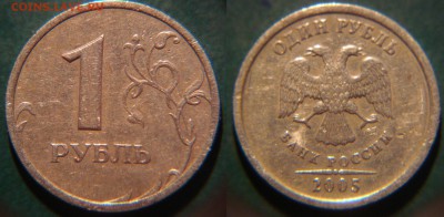 1р2005сп какой шт.??? - 13)1р2005сп