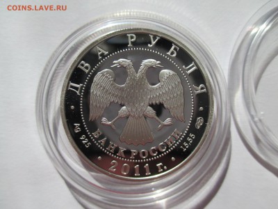2Р РУБЛЯ ЛОМОНОСОВ - IMG_0115.JPG